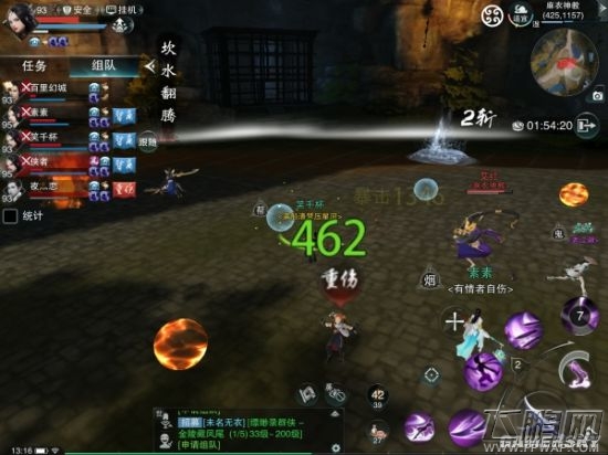 楚留香手游艾青艾红怎么打 麻衣神教二号BOSS打法攻略 (3)