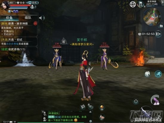 楚留香手游艾青艾红怎么打 麻衣神教二号BOSS打法攻略 (5)