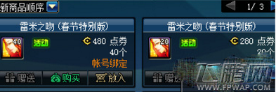 DNF起源版本伤害测试地点在哪 试炼场位置介绍 (2)