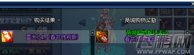 DNF起源版本伤害测试地点在哪 试炼场位置介绍 (3)