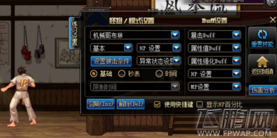 DNF起源版本伤害测试地点在哪 试炼场位置介绍 (4)