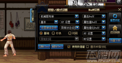 DNF起源版本伤害测试地点在哪 试炼场位置介绍 (5)