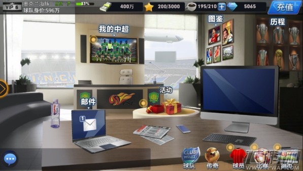 中超荣耀球员怎么签约 签约获取球员方法介绍 (4)