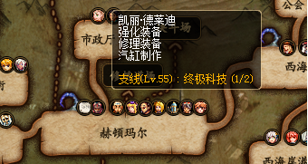 dnf起源版克伦特/凯丽在哪 克伦特/凯丽位置介绍 (2)