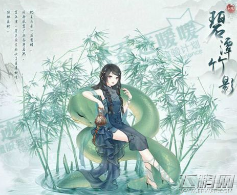奇迹暖暖碧谭竹影套装图鉴及获取方法介绍 (1)