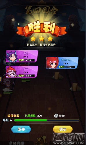 作了个妖奈何桥怎么过 地府第二关通关攻略 (1) 作了个妖奈何桥怎么过 地府第二关通关攻略 (1)