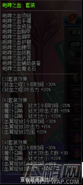DNF血狱君主起源版本加点攻略 血狱君主起源版本装备搭配推荐 (23)