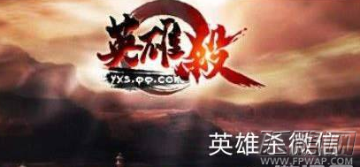 英雄杀2月1日到2月28日登录游戏，累计签到14天就可以获得什么皮肤呢 (1)