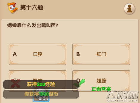 1517797436529345.png