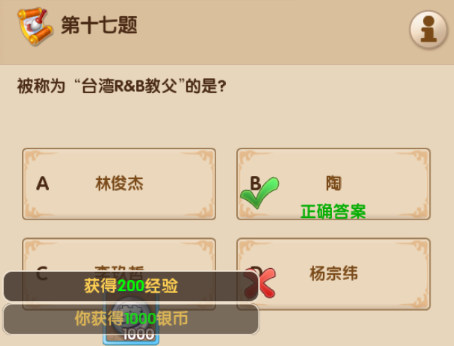 1517797856892473.png