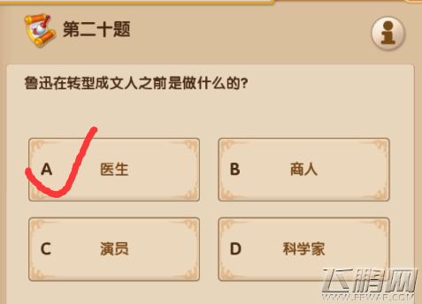 1517798269788857.png