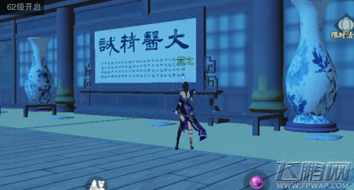 楚留香手游在哪泡澡 楚留香手游泡澡有什么用 (1) 楚留香手游在哪泡澡 楚留香手游泡澡有什么用 (1)