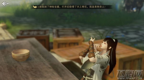 楚留香手游结义值怎么得 结义值获得方法介绍 (1)