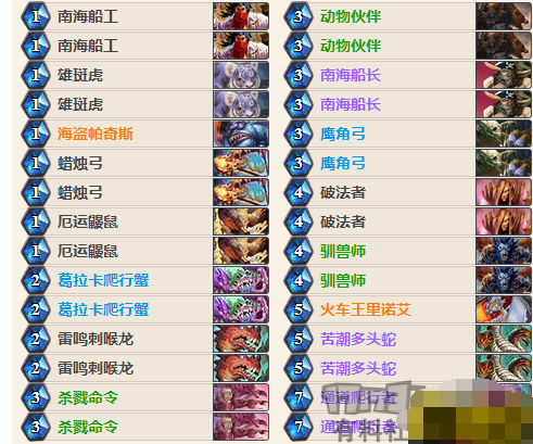 炉石传说2月五套快攻卡组推荐 (1)