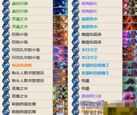 炉石传说2月五套快攻卡组推荐 (3)