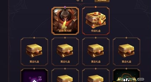 LOL经验卷轴怎么得 LOL经验卷轴有什么作用 (1)