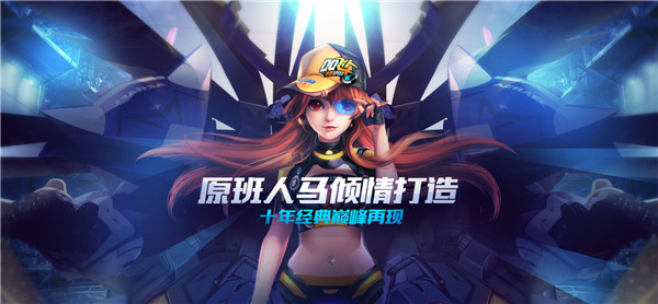 QQ飞车手游停滞漂移怎么玩 停滞漂移使用技巧攻略 (1)