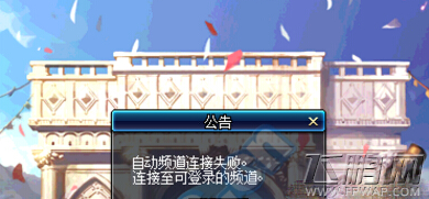 DNF2月6日游戏登录不上一直黑屏解决方法介绍 (1)