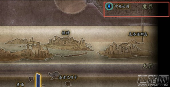 dnf起源魔界怎么进入 起源魔界进入方法 (3)