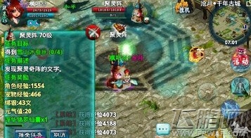 忘仙雪山冰蚕丝怎么做 雪山冰蚕丝任务完成攻略 (4)