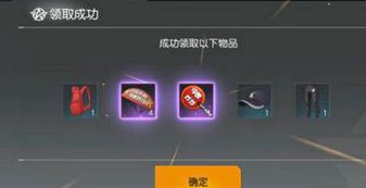 荒野行动x肯德基闪卡怎么得 闪卡能开出什么 (1)