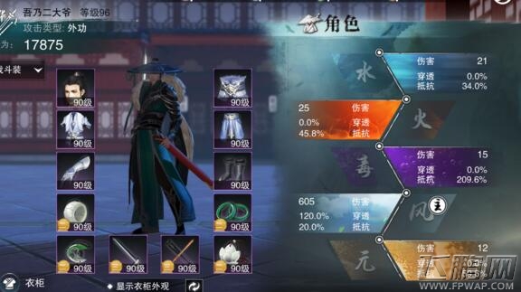 楚留香手游霜兰冠怎么获得 霜兰冠获取攻略 (1)