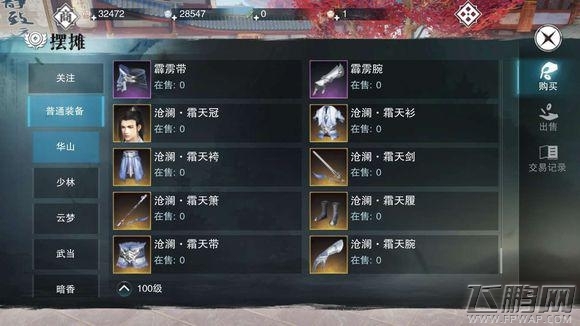 楚留香手游霜兰冠怎么获得 霜兰冠获取攻略 (2)