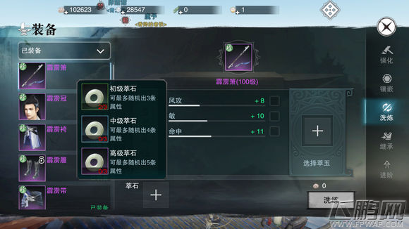 楚留香手游霜兰冠怎么获得 霜兰冠获取攻略 (7)