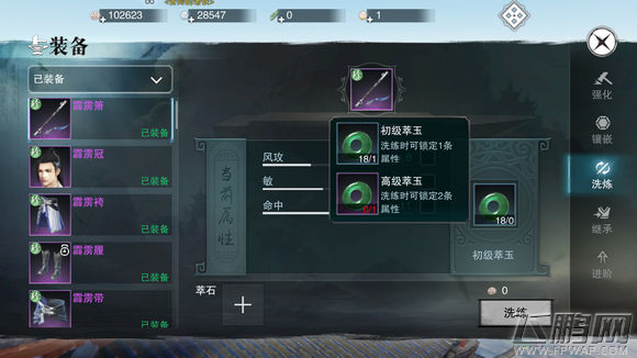 楚留香手游霜兰冠怎么获得 霜兰冠获取攻略 (8)