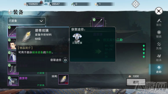 楚留香手游霜兰冠怎么获得 霜兰冠获取攻略 (13)