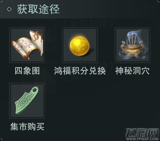 楚留香手游无相神功怎么样 通用金色秘笈属性技能介绍 (4)
