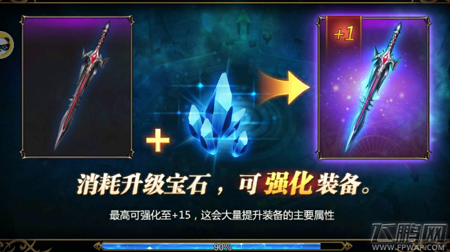 荣耀军团法师加点和战士加点暗影加点有何不同(图文) (10)
