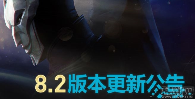 LOL2018年2月8日维护到几点 2.8维护更新内容详解 (1)