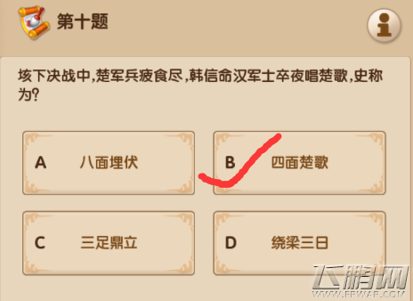 1518055062941575.png 1518055062941575.png