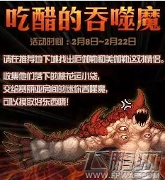 DNF85级史诗武器自选礼盒获取方法介绍 85级史诗武器自选礼盒 (6)