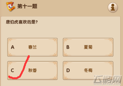 1518138177502383.png