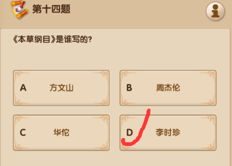 1518138436870014.png