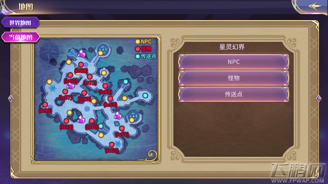 苍龙战记手游NPC怪物介绍 苍龙战记各地图NPC怪物一览 (1)