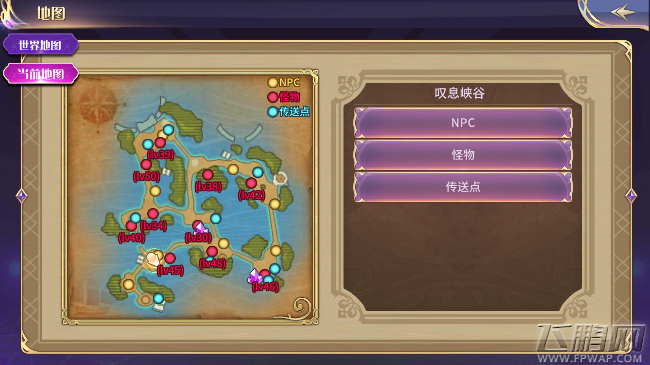 苍龙战记手游NPC怪物介绍 苍龙战记各地图NPC怪物一览 (6)