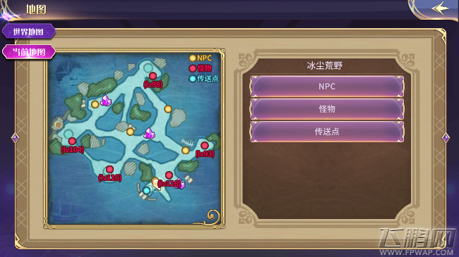 苍龙战记手游NPC怪物介绍 苍龙战记各地图NPC怪物一览 (5)
