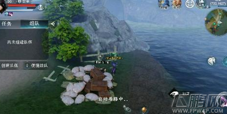 楚留香手游书籍宝箱在哪 书籍宝箱位置大全 (4)