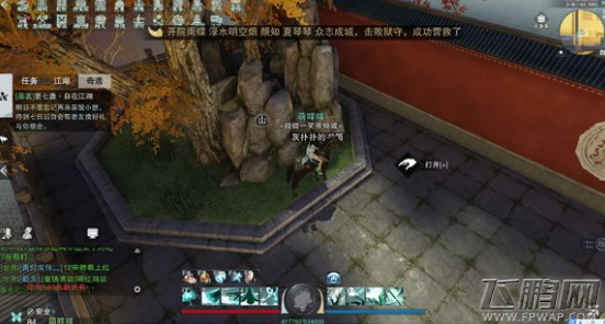 楚留香手游书籍宝箱在哪 书籍宝箱位置大全 (7)