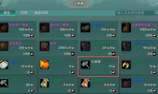 剑网三跟宠旺旺任务在哪里接 2018春节跟宠旺旺获得方法 (3)