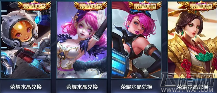 王者荣耀鲁班七号星空梦想怎么得 星空梦想抽取技巧分享 (3)