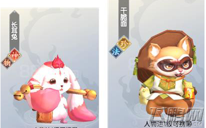 烈火如歌手游宠物类型/技能属性/获取方法/培养技巧攻略大全 (2)