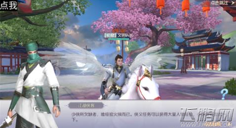 烈火如歌手游新手前期快速升级必备秘诀 新手怎么快速升级 (2)
