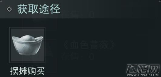 楚留香手游玉剑残影怎么样 紫色势力秘笈属性技能介绍 (3)