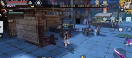 楚留香手游读书奇遇触发方法解析 读书奇遇如何触发  (2)