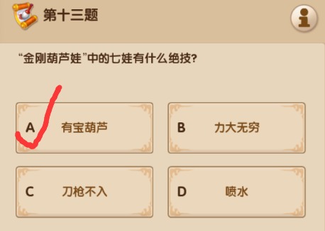 1518398121220899.png blob.png
