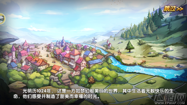 剑之痕有小黑般若童话画风 致敬空之轨迹苏伊的手游作品 (1)